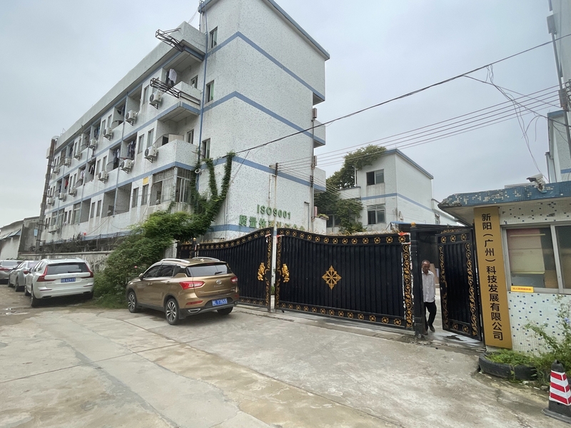 Chine Aurora Science and Technology Co., Ltd Profil de la société