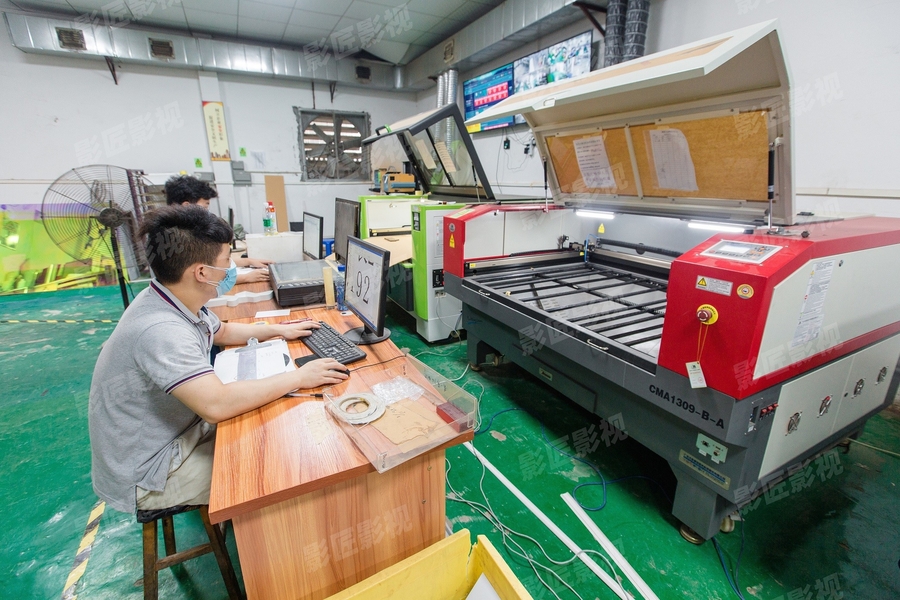 Chine Aurora Science and Technology Co., Ltd Profil de la société